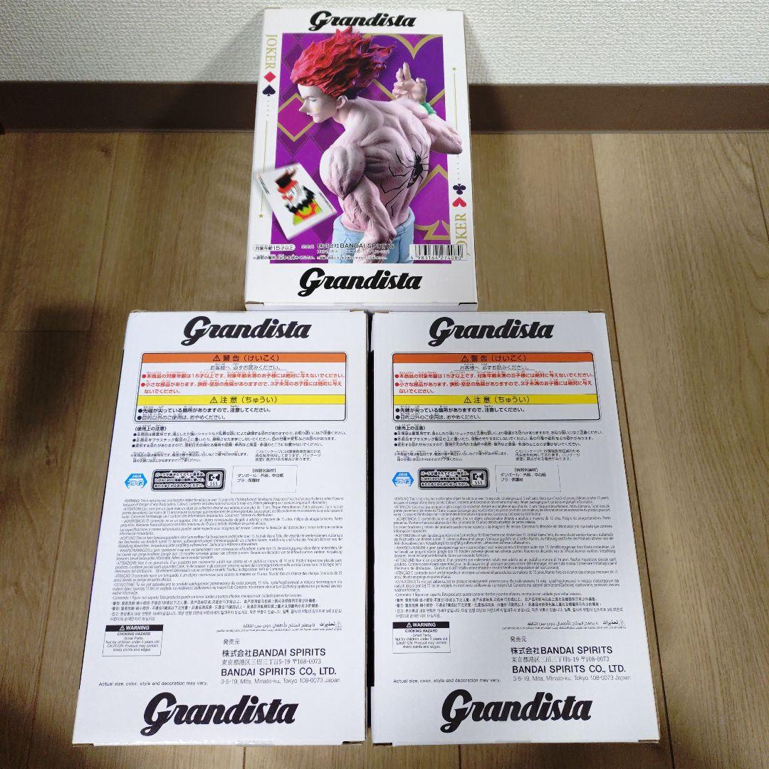 HUNTER×HUNTER グランディスタ フィギュア ヒソカ　クラピカ　キルア