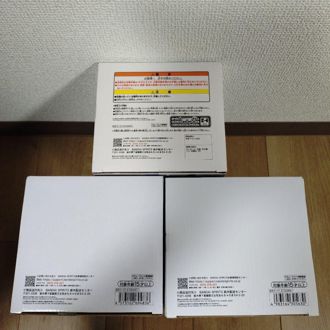 HUNTER×HUNTER グランディスタ フィギュア ヒソカ　クラピカ　キルア