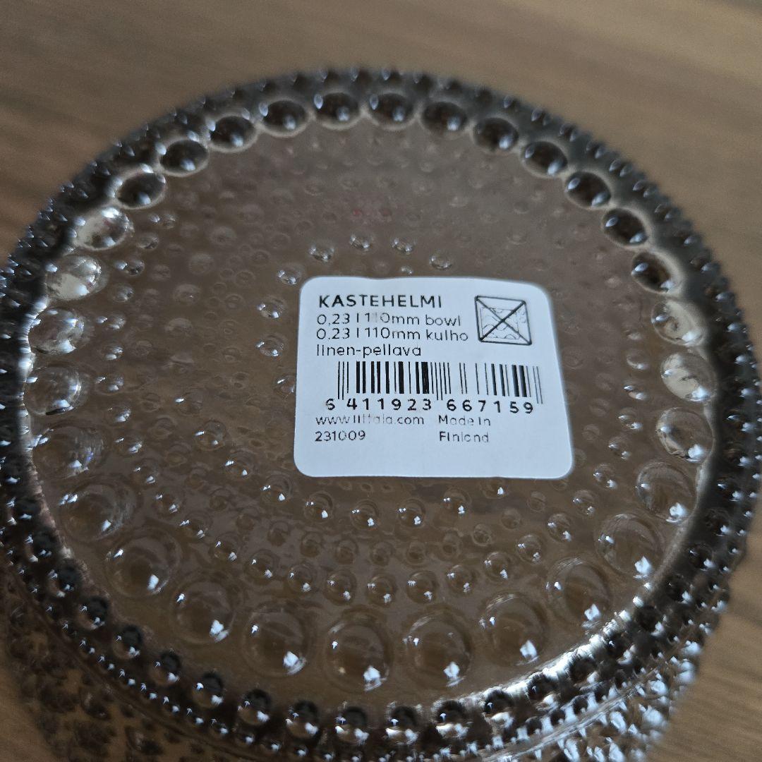 イッタラ　カステヘルミボウル　４set