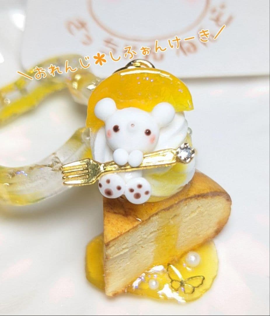 【美鈴様ページ】さっちゃんねんど