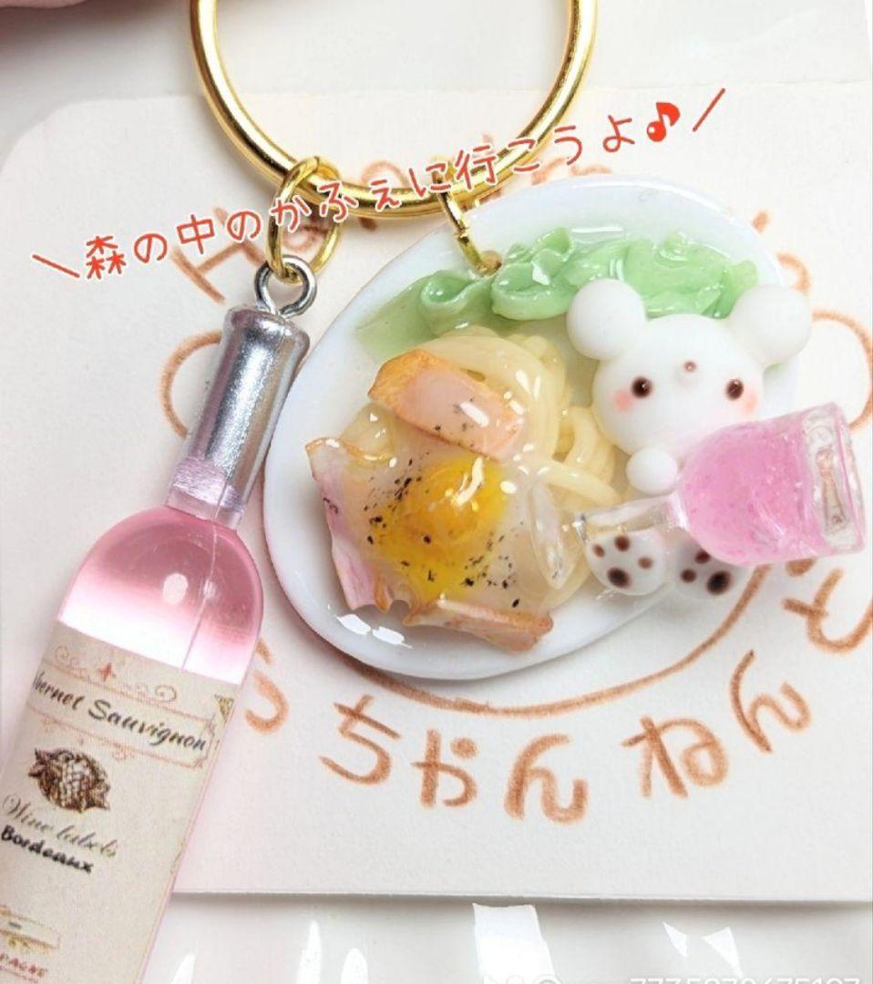 【美鈴様ページ】さっちゃんねんど