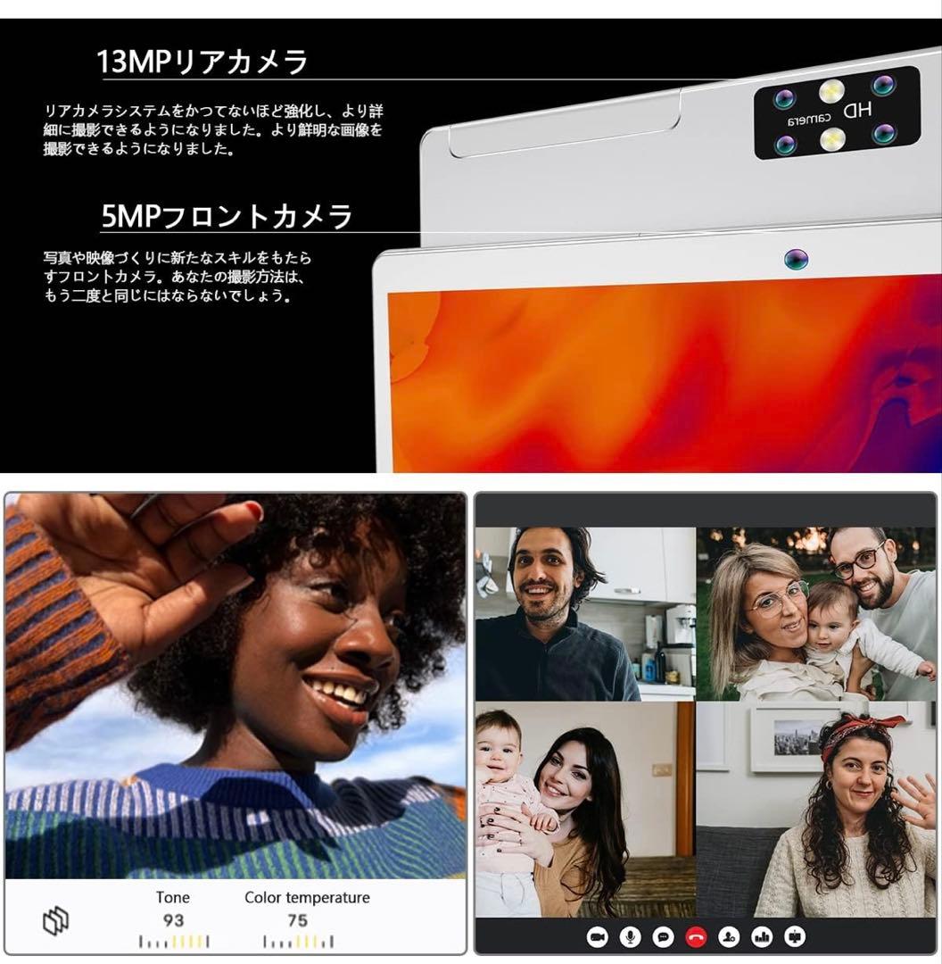 Androidタブレット 10.1インチ 4GB RAM 64GB