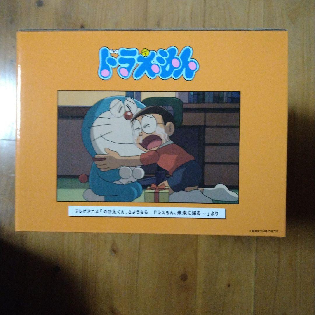 ドラえもん一番くじ　ラストワン賞　RevibIe Moment　おまけ付き　匿名