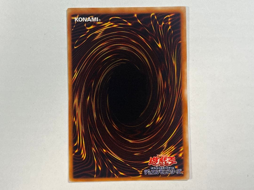 遊戯王 ハネクリボーレベル10 レリーフ