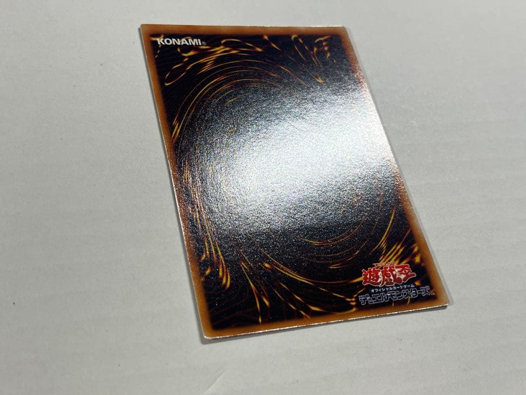 遊戯王 ハネクリボーレベル10 レリーフ