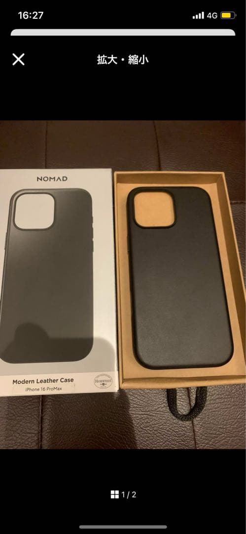 NOMAD モダンレザーケース iPhone 16 ProMax