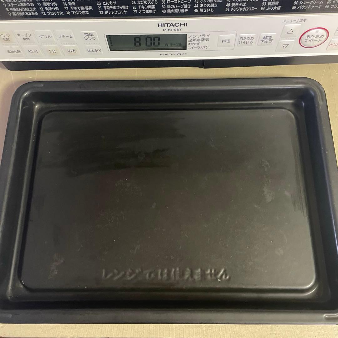 大特価‼️ オーブンレンジ 日立　電子レンジ 2020年製　良品！S8Y