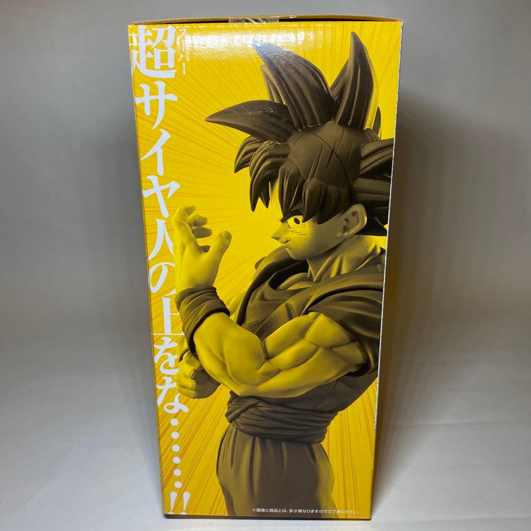 ドラゴンボール MASTERLISE 孫悟空