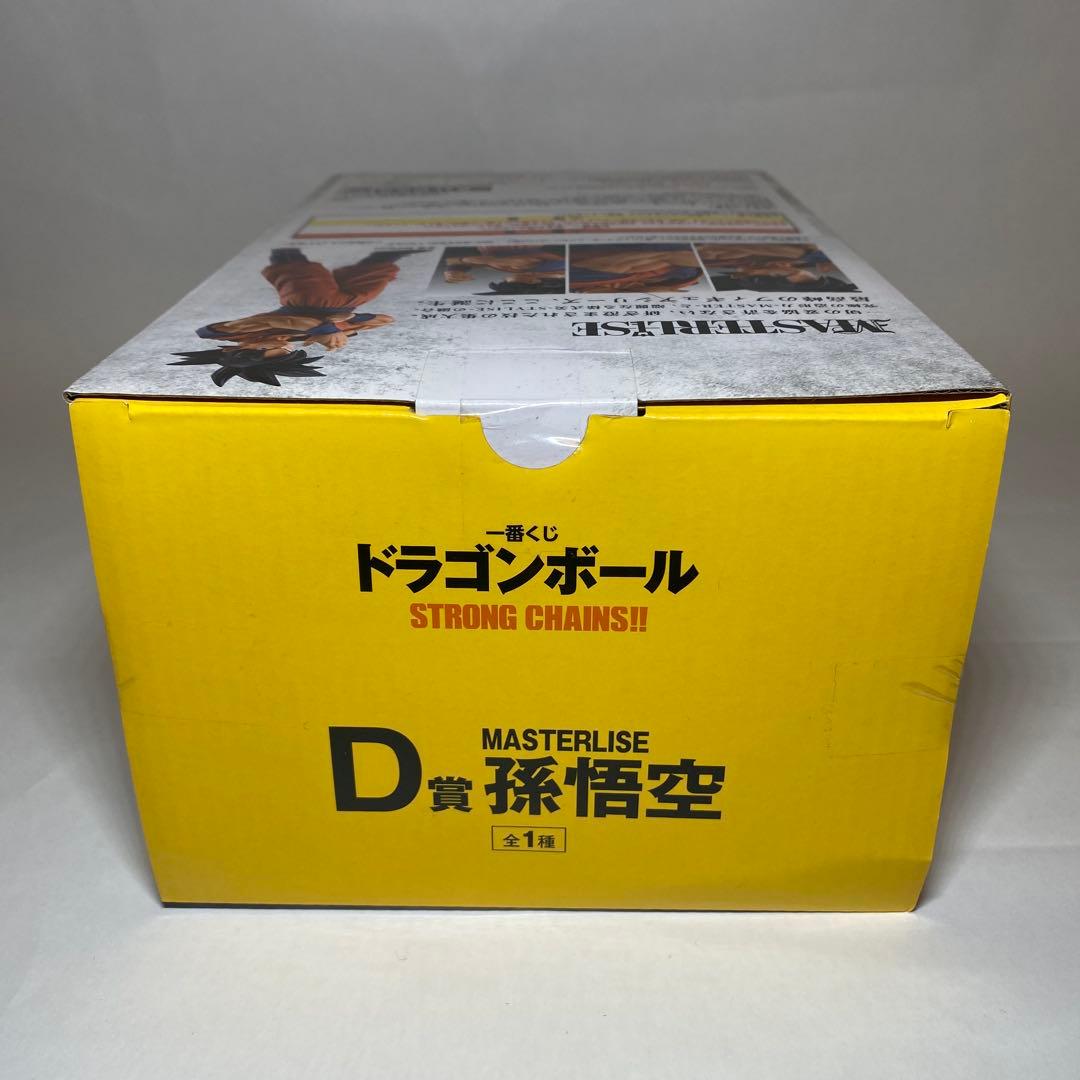ドラゴンボール MASTERLISE 孫悟空
