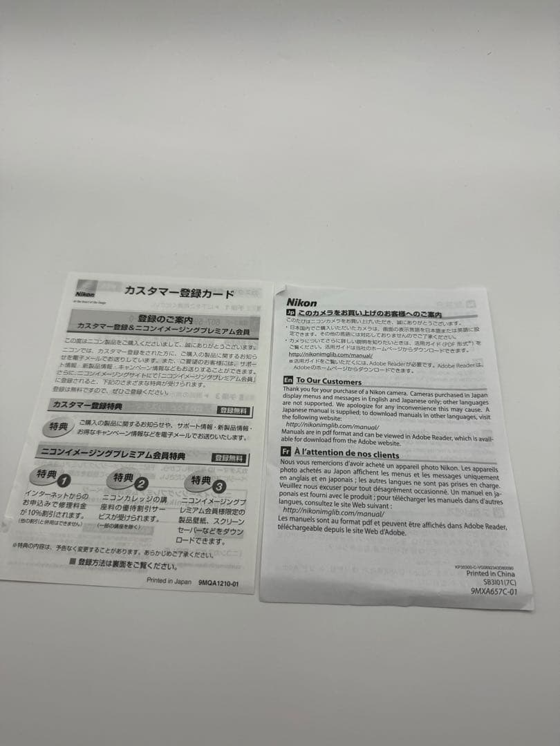 saboさん専用希少　Nikon COOLPIX S6900 ピンク　箱、充電機