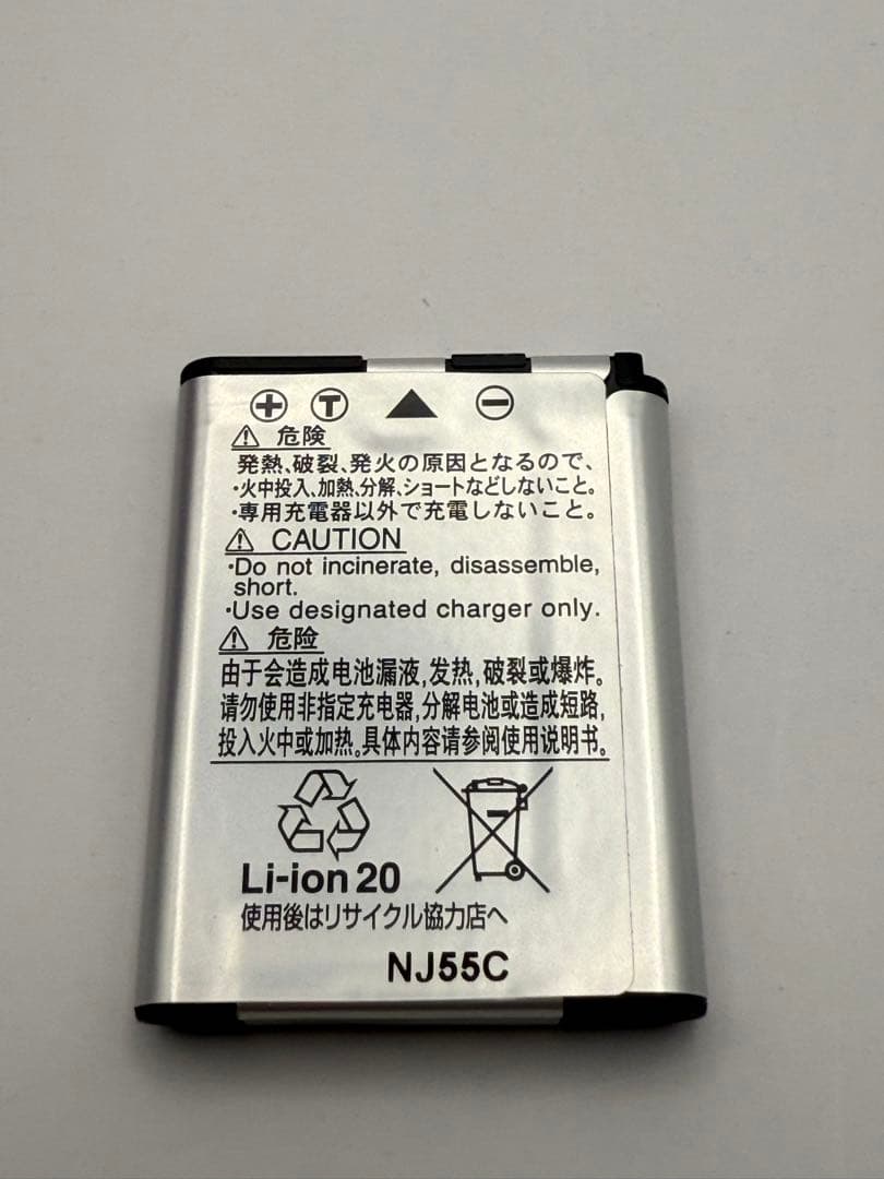saboさん専用希少　Nikon COOLPIX S6900 ピンク　箱、充電機