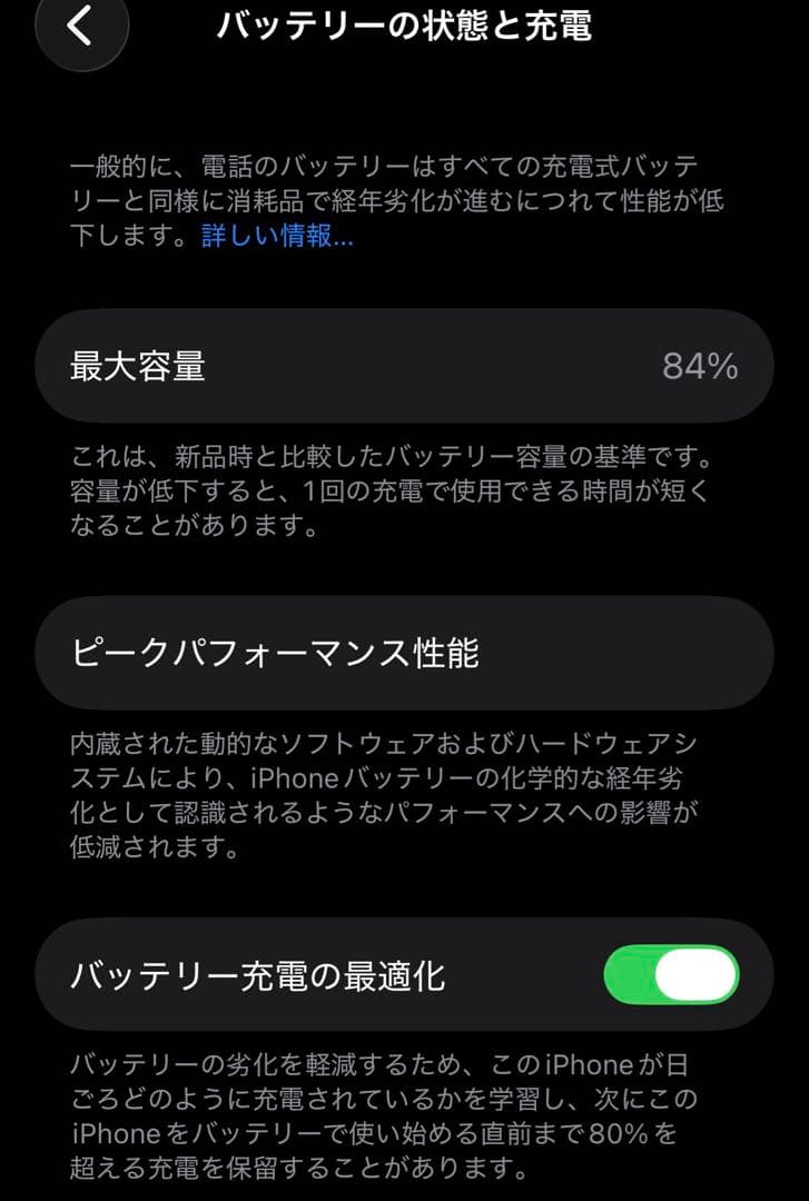 iPhone12 mini 128GB SIMフリー ※Face ID利用不可