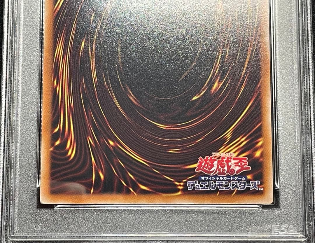 【PSA鑑定10】心変わり　アルティメットレア　レリーフ　日版　極美品〜