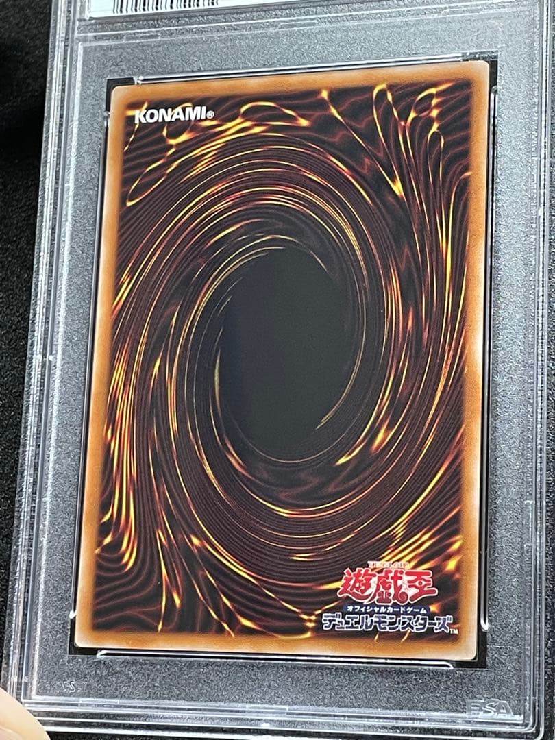 【PSA鑑定10】心変わり　アルティメットレア　レリーフ　日版　極美品〜