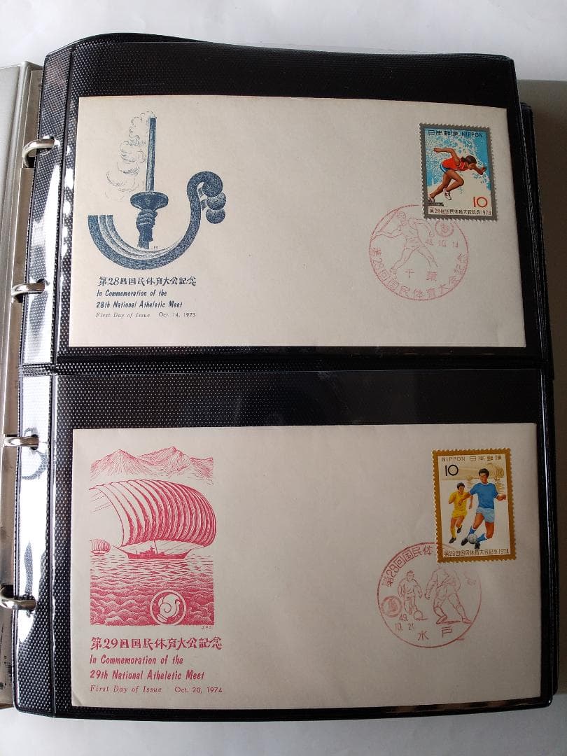 初日カバー 昭和49年 国民体育大会記念 他 切手コレクション 59通 新品