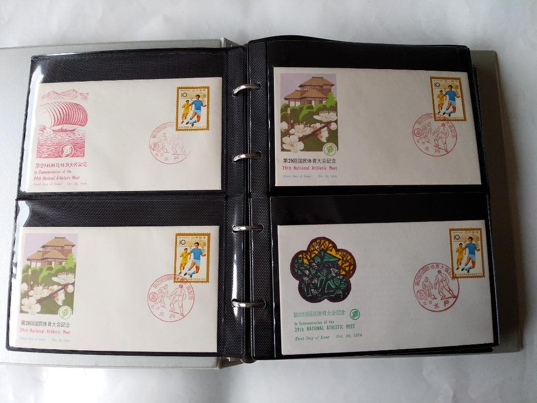 初日カバー 昭和49年 国民体育大会記念 他 切手コレクション 59通 新品