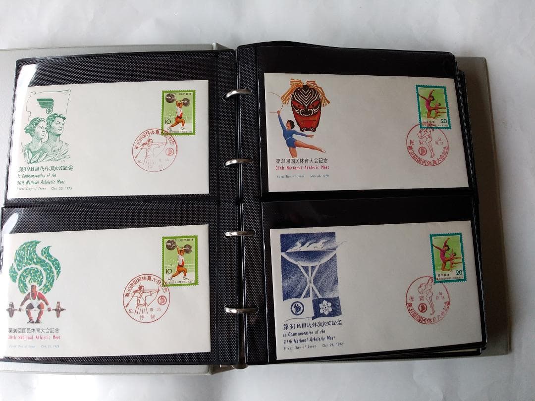 初日カバー 昭和49年 国民体育大会記念 他 切手コレクション 59通 新品
