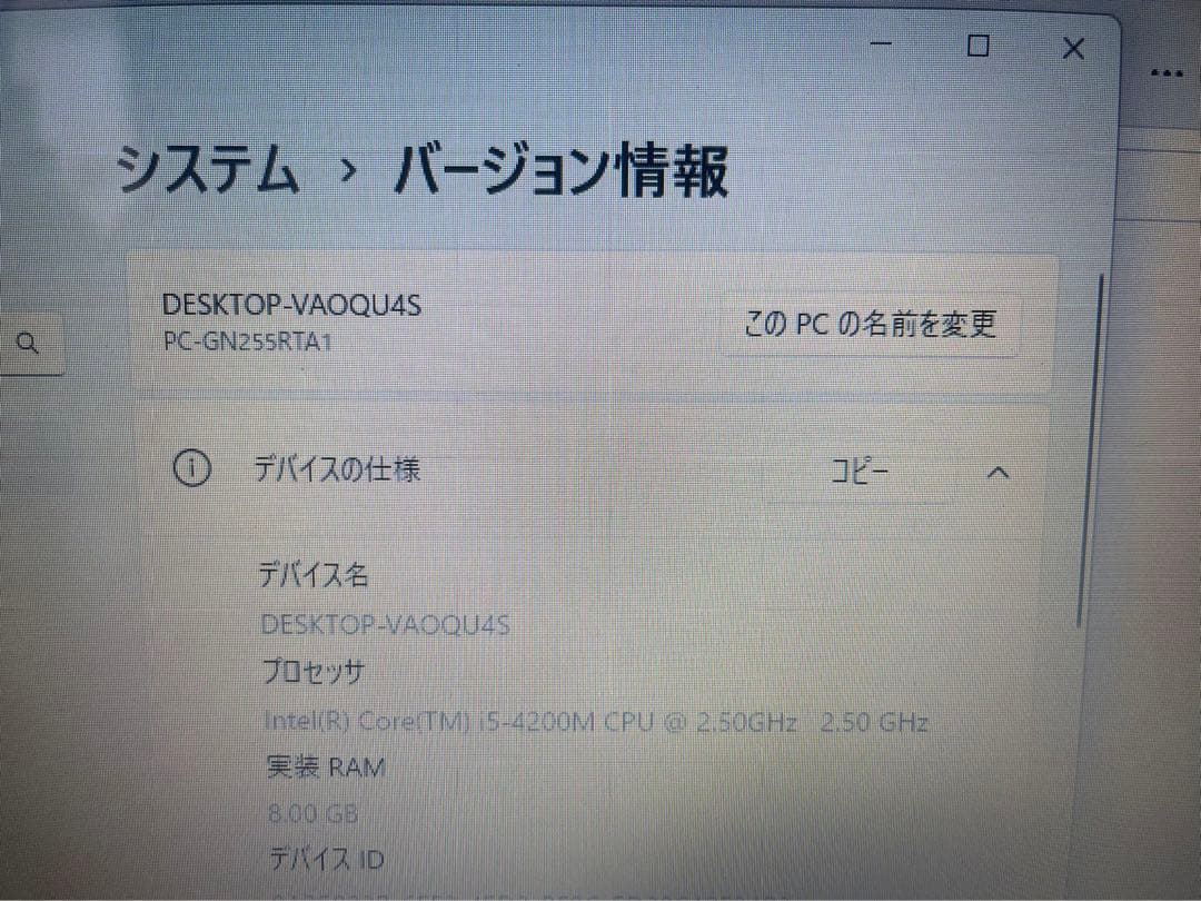 NECノートパソコン白／ホワイト 　i5 Windows11