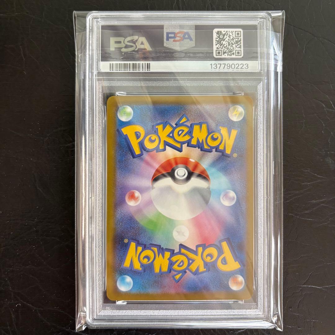 PSA10 　ピカチュウ　マクドナルド