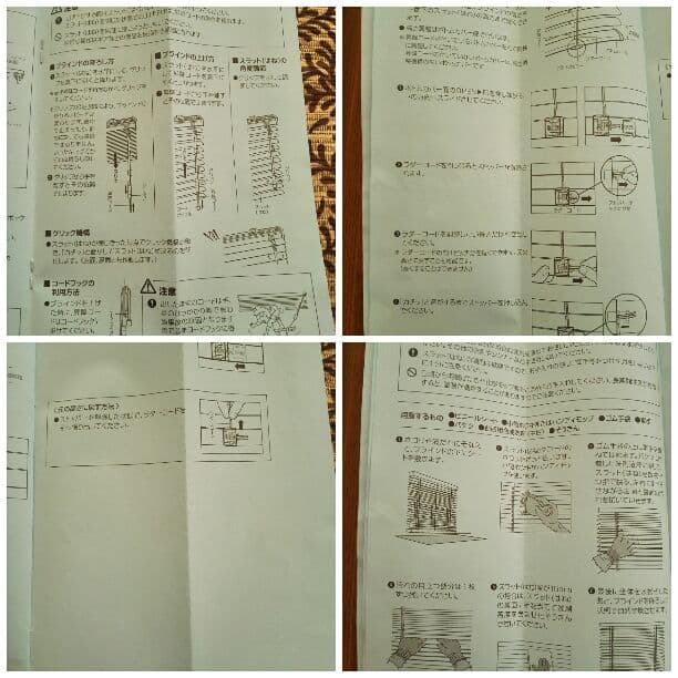 新品　ニトリ　ブラインド　　シンプル