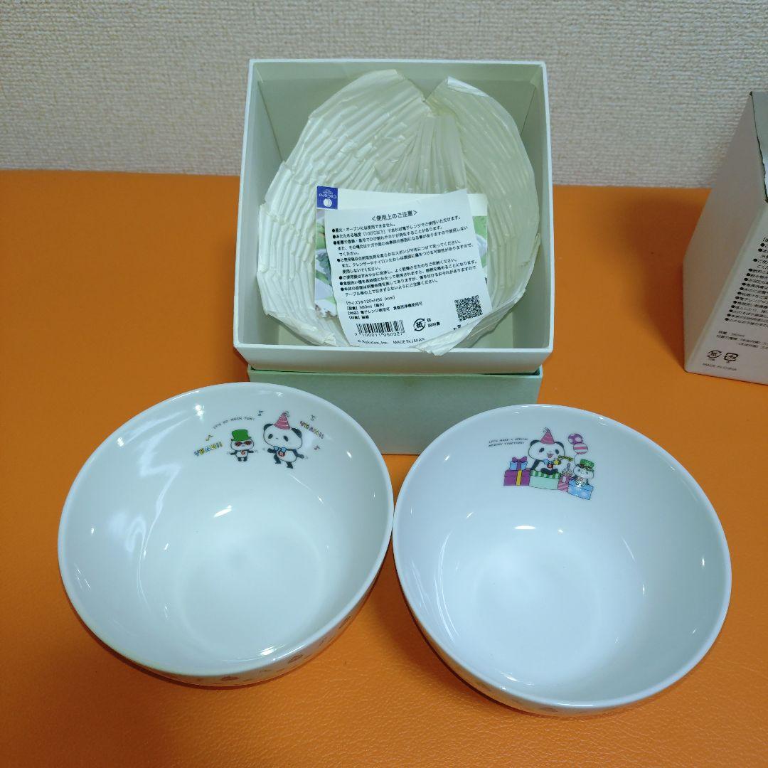 楽天パンダ　お買いものパンダ