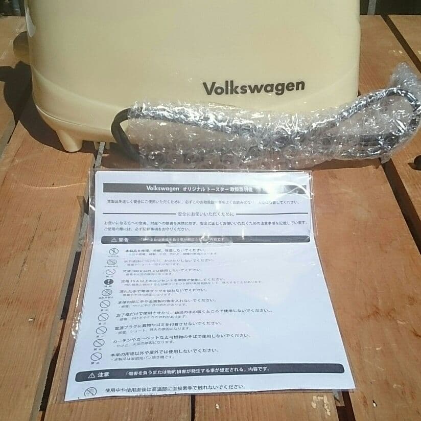 VW フォルクスワーゲン トースター 非売品 アイボリー