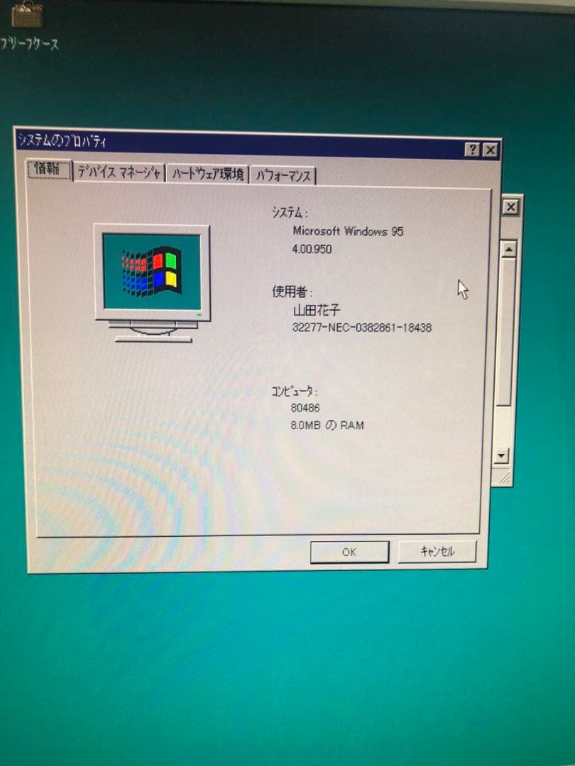 【完全動作品】NEC PC-9821Cx デスクトップPC Windows95