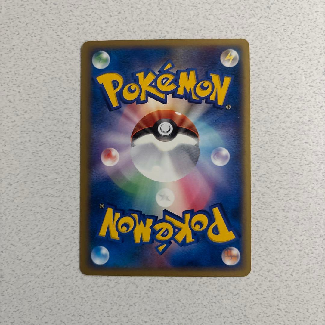 ポケモンカード ミニマム★パック マクドナルド 2002年