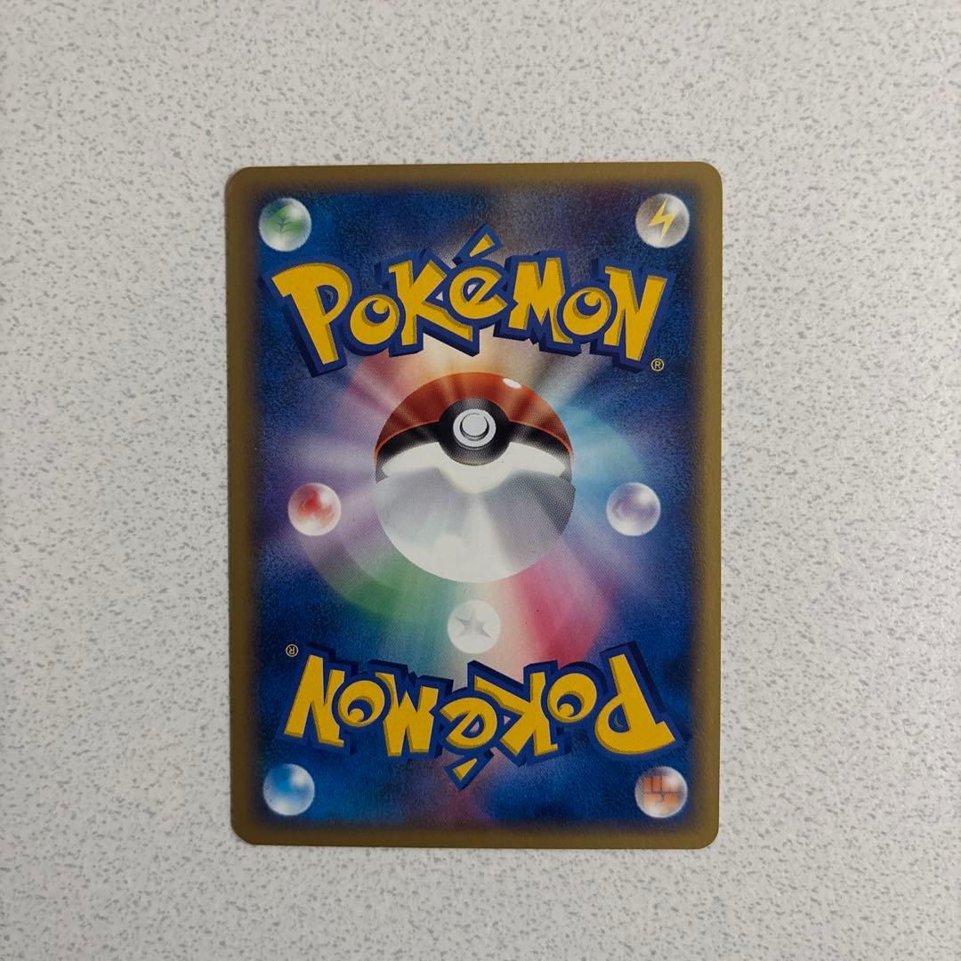 ポケモンカード ミニマム★パック マクドナルド 2002年