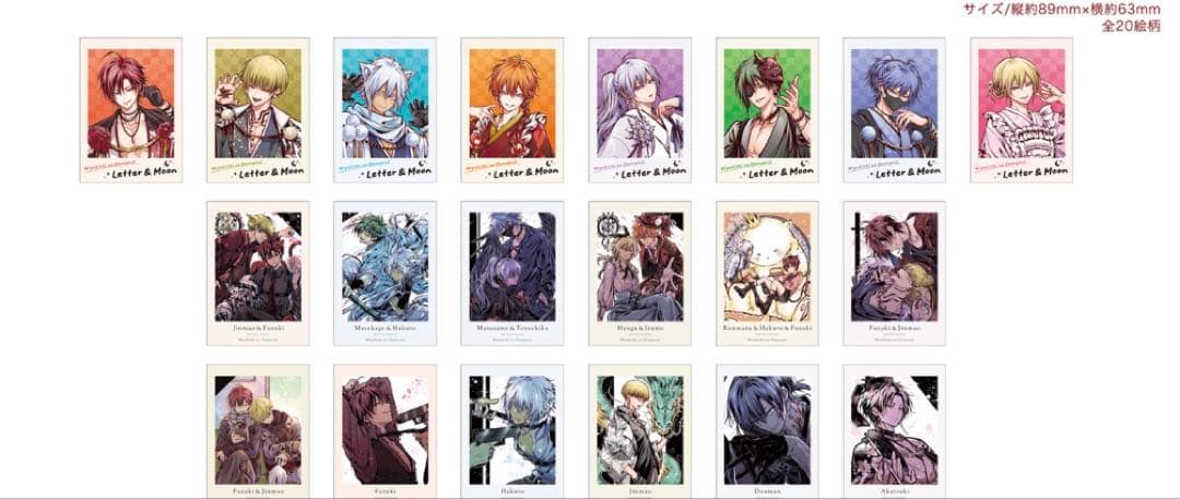 雅血の陰陽師　コラボカフェ　ミニフォト風カード 10パックセット 新品未開封