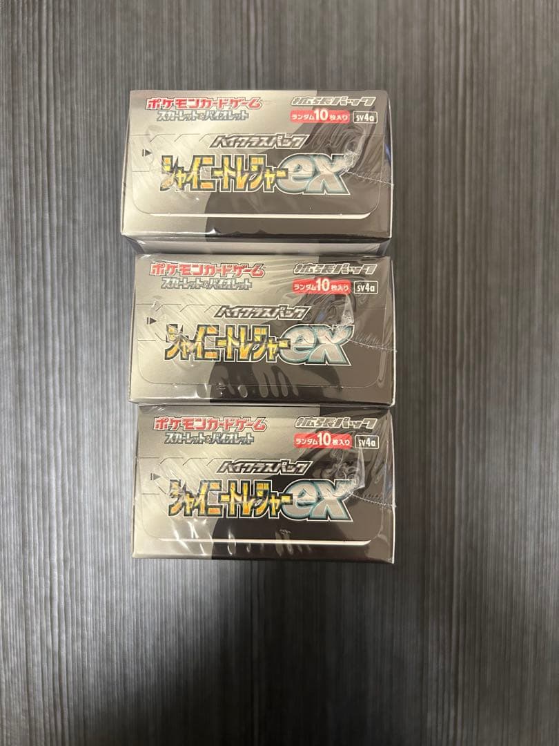 ポケモンカードゲーム シャイニートレジャー　新品　未開封　シュリンク付き3BOX