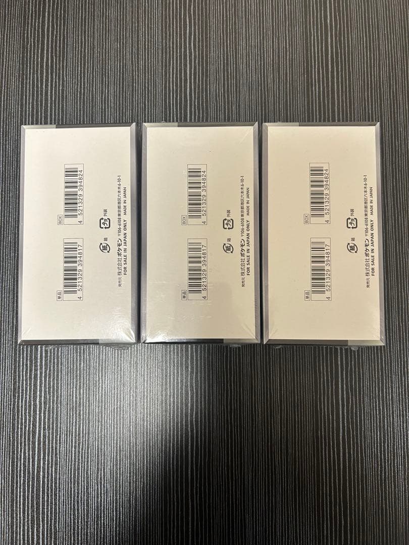 ポケモンカードゲーム シャイニートレジャー　新品　未開封　シュリンク付き3BOX