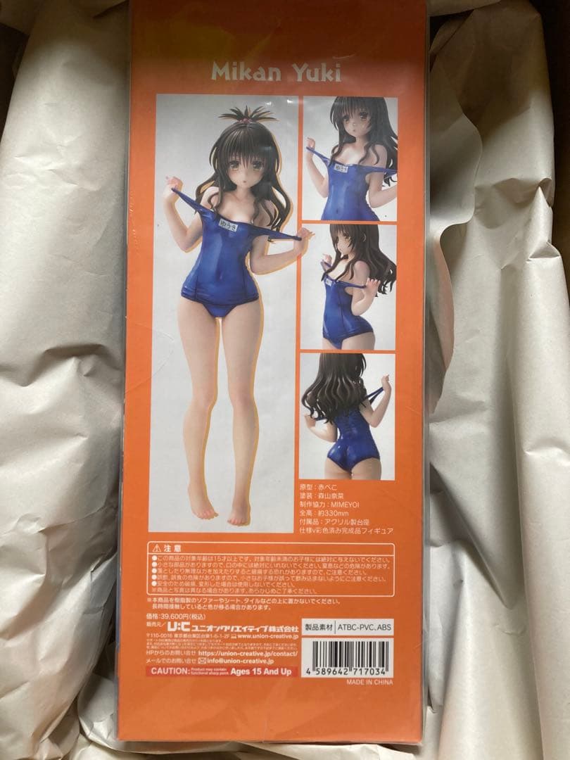 ToLOVEる とらぶる ダークネス 結城美柑 1/4サイズ フィギュア