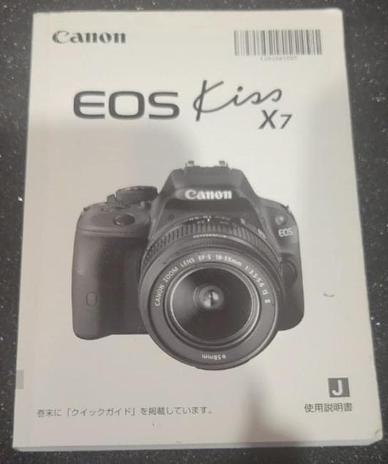 【レンズ付き】Canon EOS Kiss X7+レンズ EF-S18-55mm