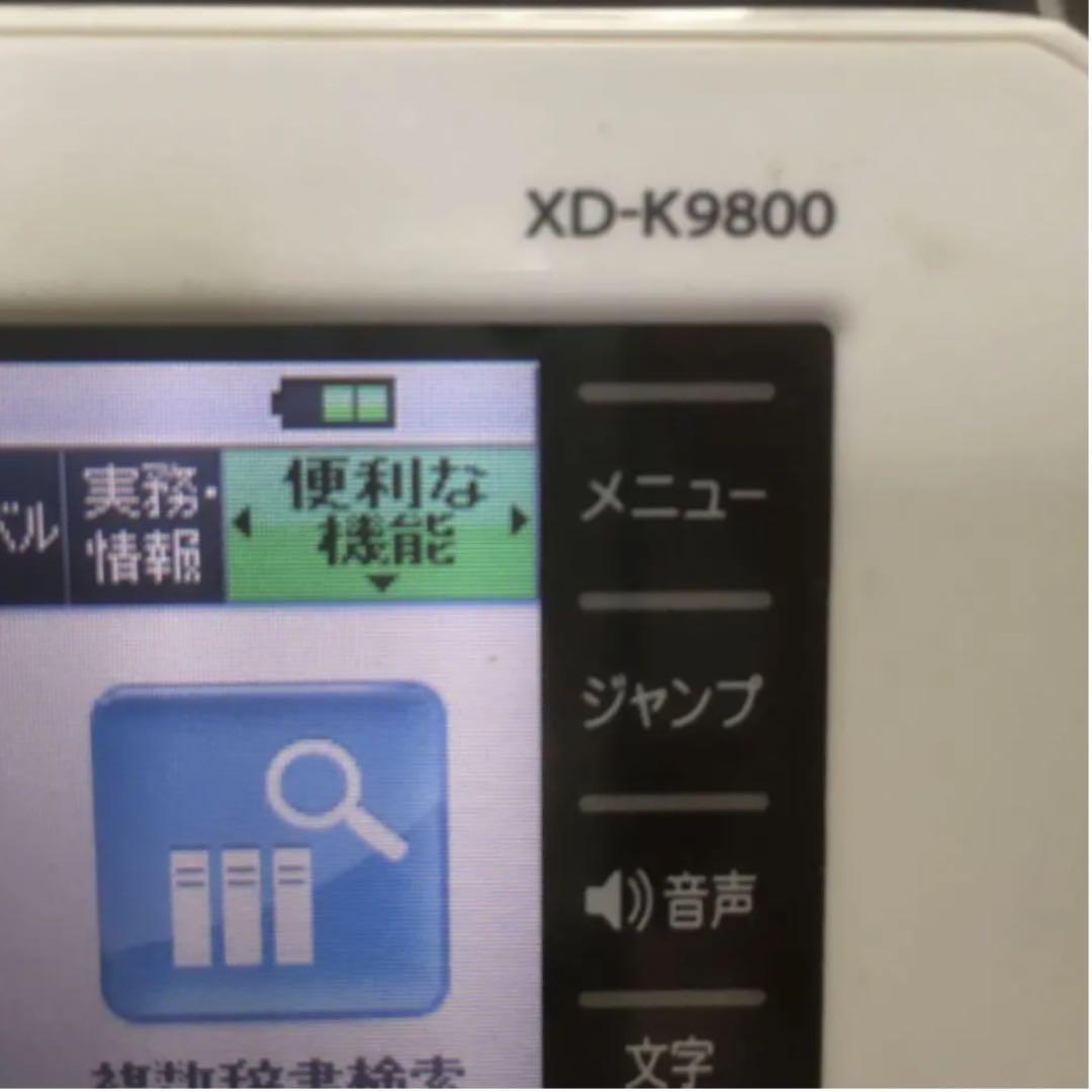 CASIO 電子辞書 XD-K9800
