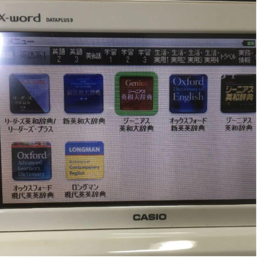CASIO 電子辞書 XD-K9800