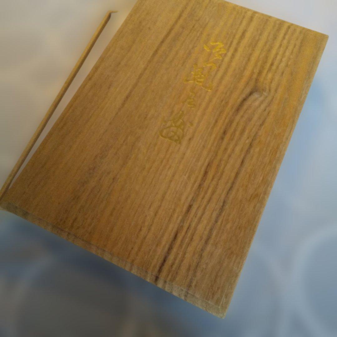 紫の染め模様 風呂敷 正絹