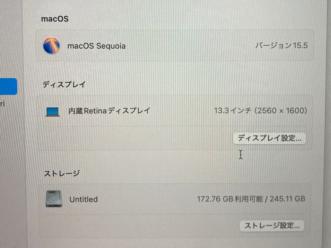 動作◎ Apple MacBook Air M1 2020 16GB/256GB