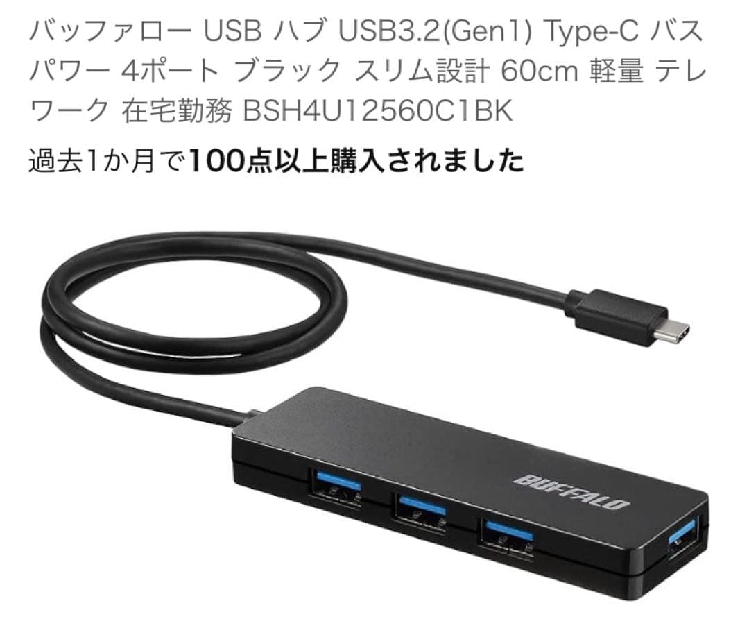 動作◎ Apple MacBook Air M1 2020 16GB/256GB