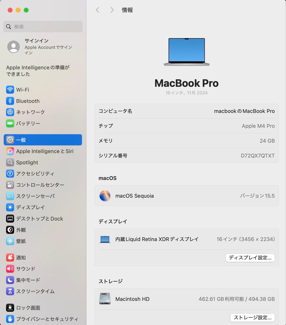 MacBook Pro M4Pro メモリ24GB/SSD512GB 16インチ