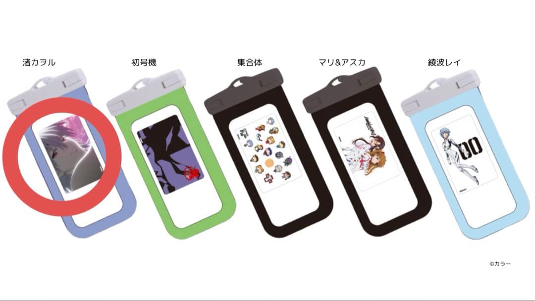 エヴァンゲリオン エポスカード 特典 オリジナルスマホケース 渚カヲル