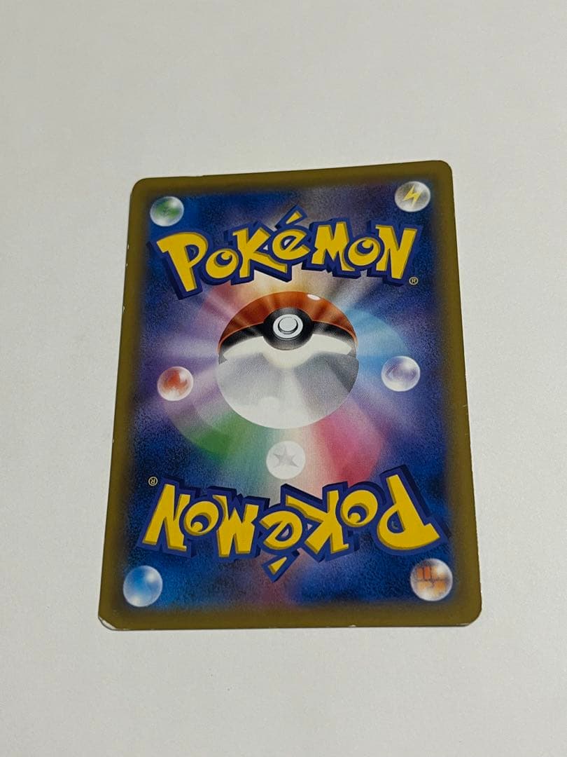 コイキング＆ホエルオーGX SR SM9 タッグボルト 099/095