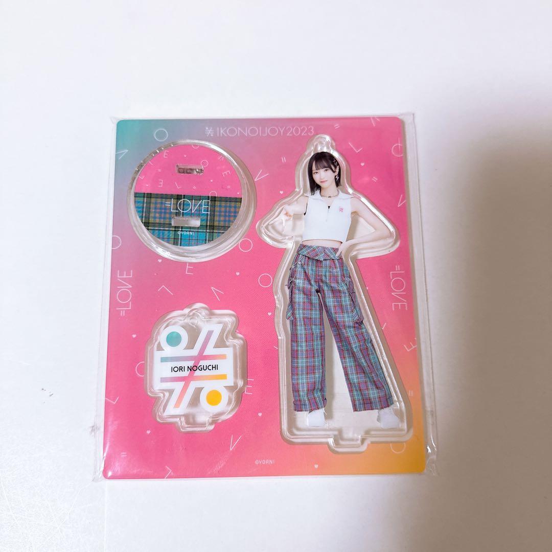 イコラブ 野口衣織 アクスタ まとめ売り
