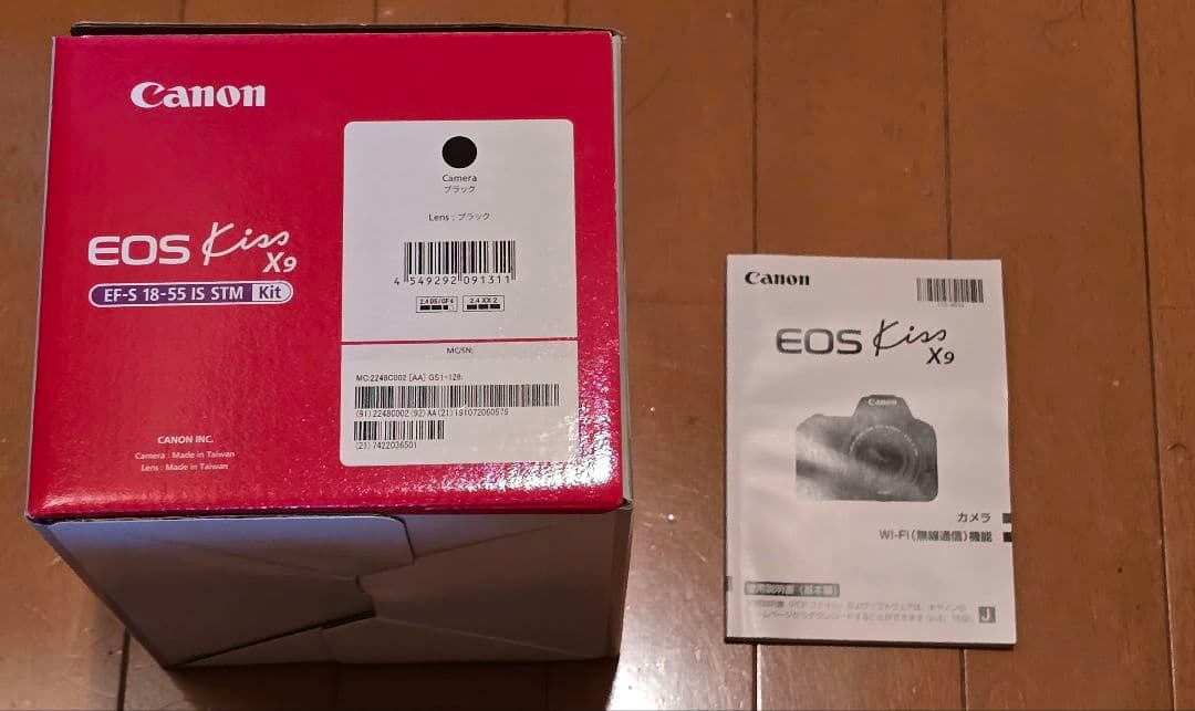 値下げ中Canon EOS Kiss X9 デジタル一眼レフカメラ レンズキット