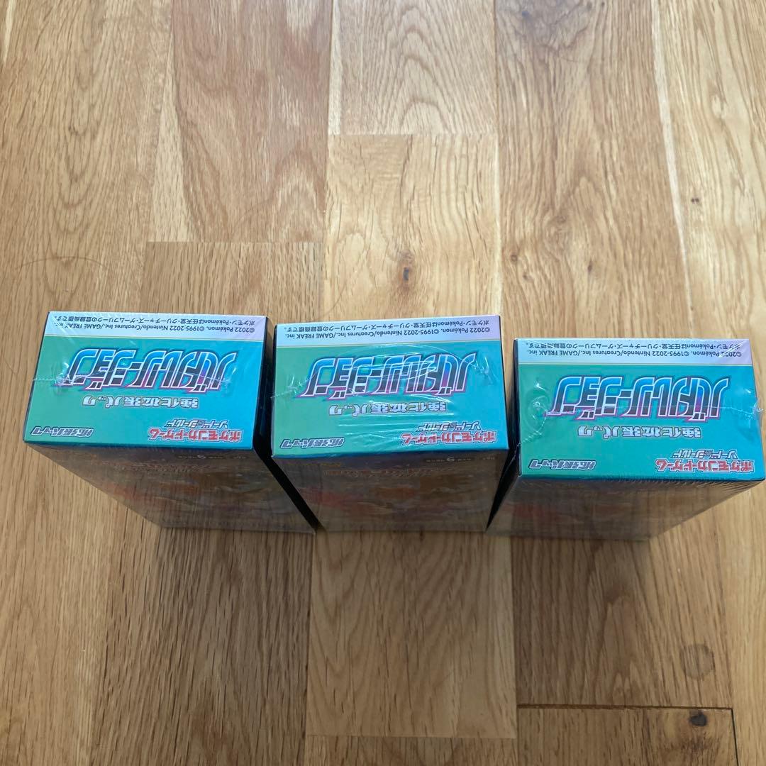 バトルリージョン　BOX シュリンク付き