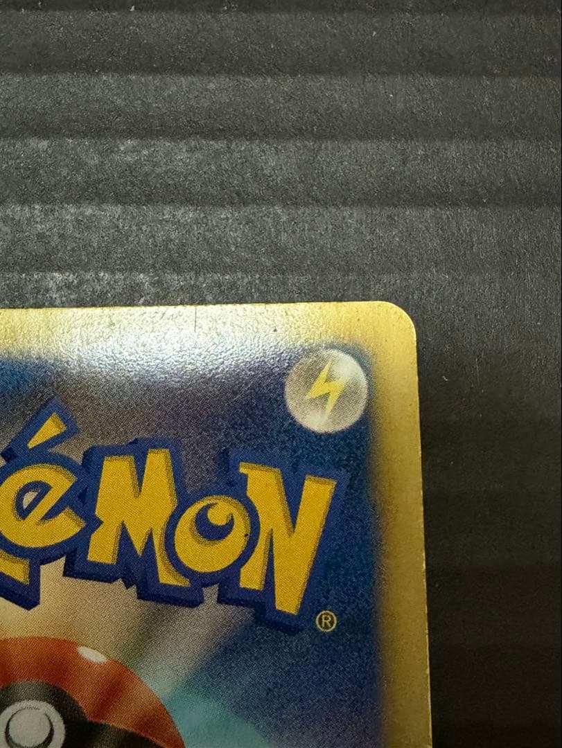 コバルオンEX SR BW7 プラズマゲイル