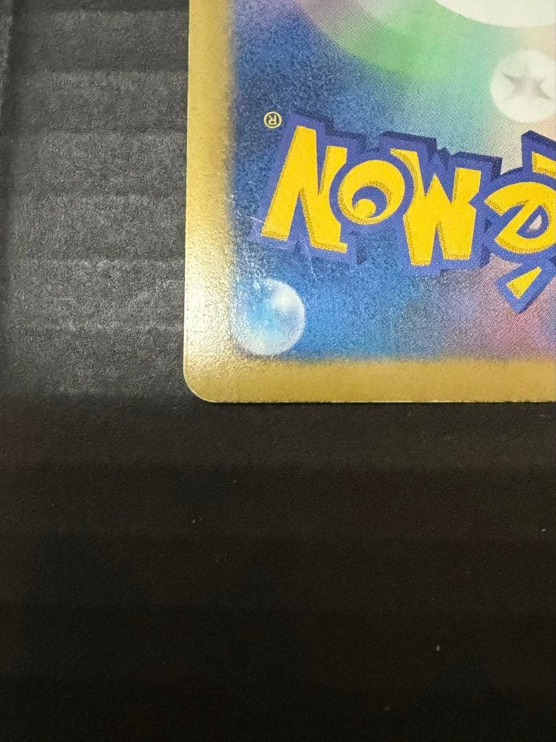 コバルオンEX SR BW7 プラズマゲイル