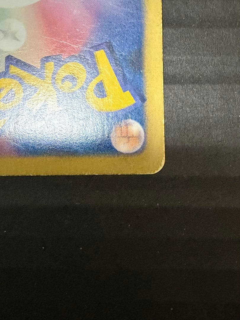 コバルオンEX SR BW7 プラズマゲイル