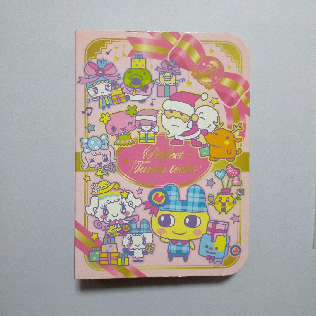 たまごっち　みくす mix アニバーサリー 20th ストラップ付き