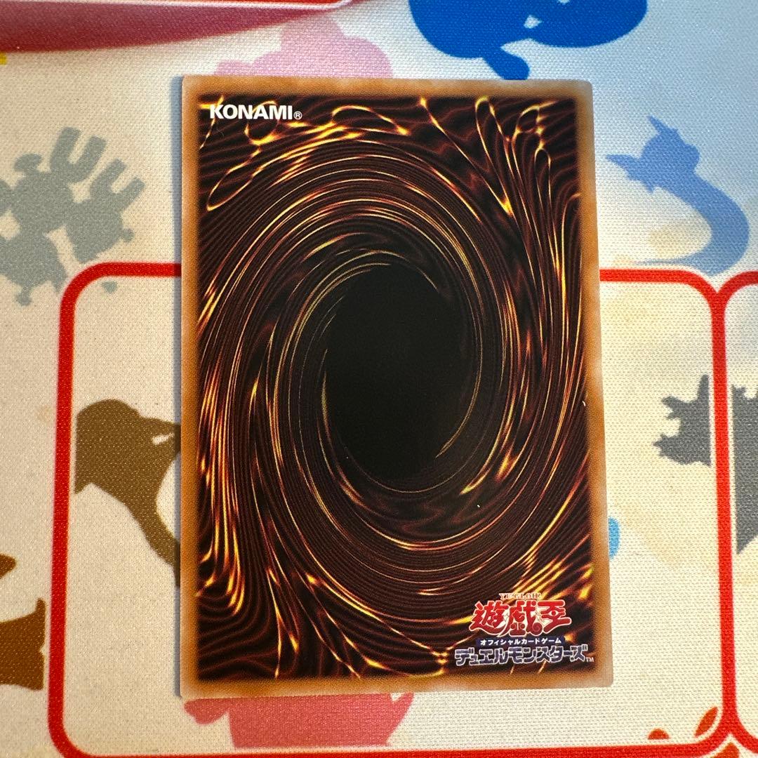 遊戯王 黒魔導のカーテン(ウルトラ/オーバーフレーム)